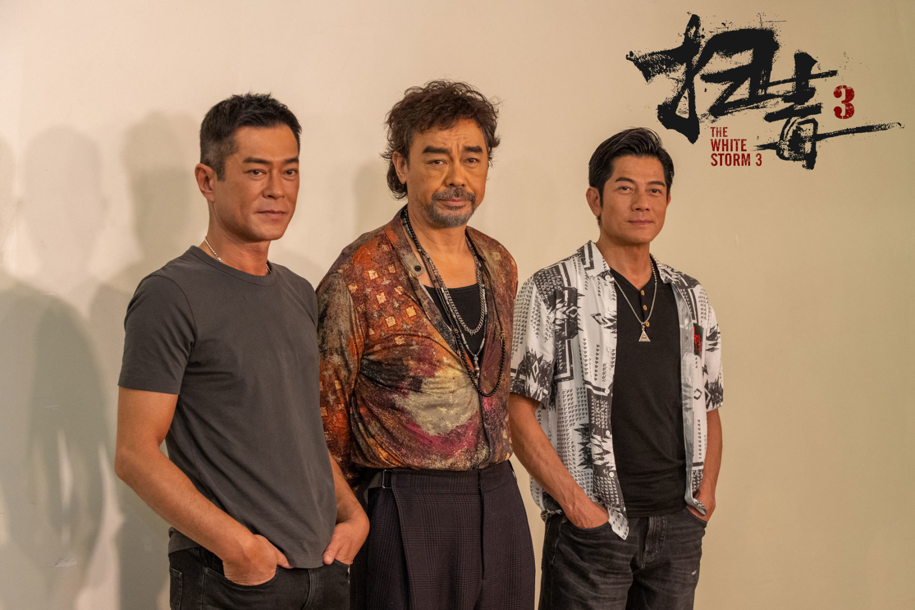 《掃毒3》新預告公佈！古天樂、郭富城、劉青雲三人亮相-第0張