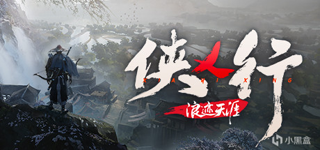 【PC遊戲】盒國日報|網易公佈清明未成年人限玩；蒸汽平臺東方遊戲文化周-第8張