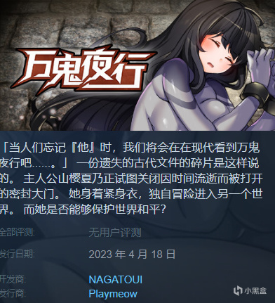 【PC游戏】steam黄油推荐22期（终于回归哩！！！）-第13张