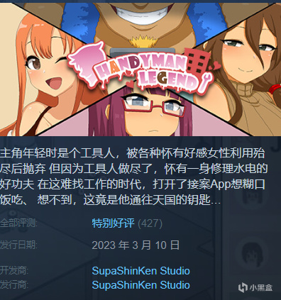 【PC游戏】steam黄油推荐22期（终于回归哩！！！）-第0张