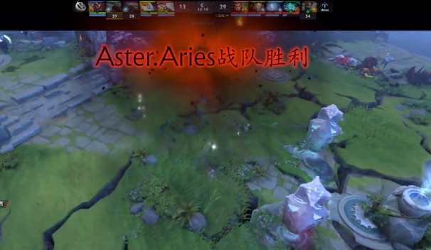 【刀塔2】DPC中国S级联赛：小翻盘？大逆转！Aries 2-0逆袭VG-第3张