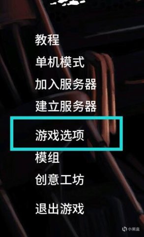 僵尸毁灭工程萌新开局系统键位画质音效沙盒设置建议（第二期）-第0张