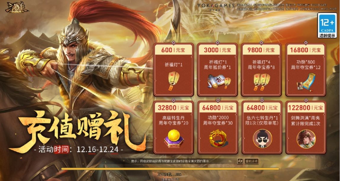 愚人节独家访谈活动：和《三国杀》策划来一次面对面Q&A