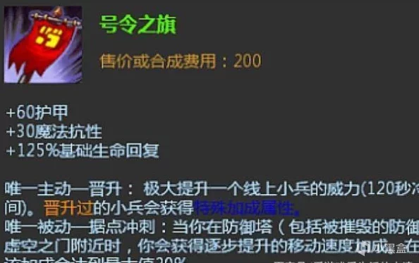 洋蔥新聞：《英雄聯盟》懷舊模式即將上線！-第9張