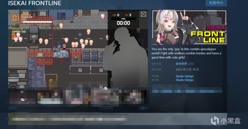 【PC游戏】新品黄油一览-第1张
