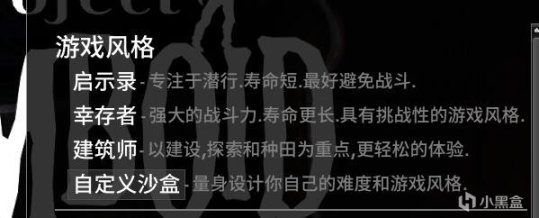 殭屍毀滅工程萌新開局系統鍵位畫質音效沙盒設置建議（第二期）-第8張