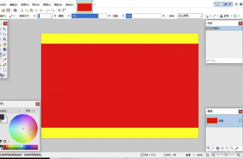 【PC遊戲】[半搬運]Victoria 3 基礎mod製作教程(二) 旗幟的製作-第6張