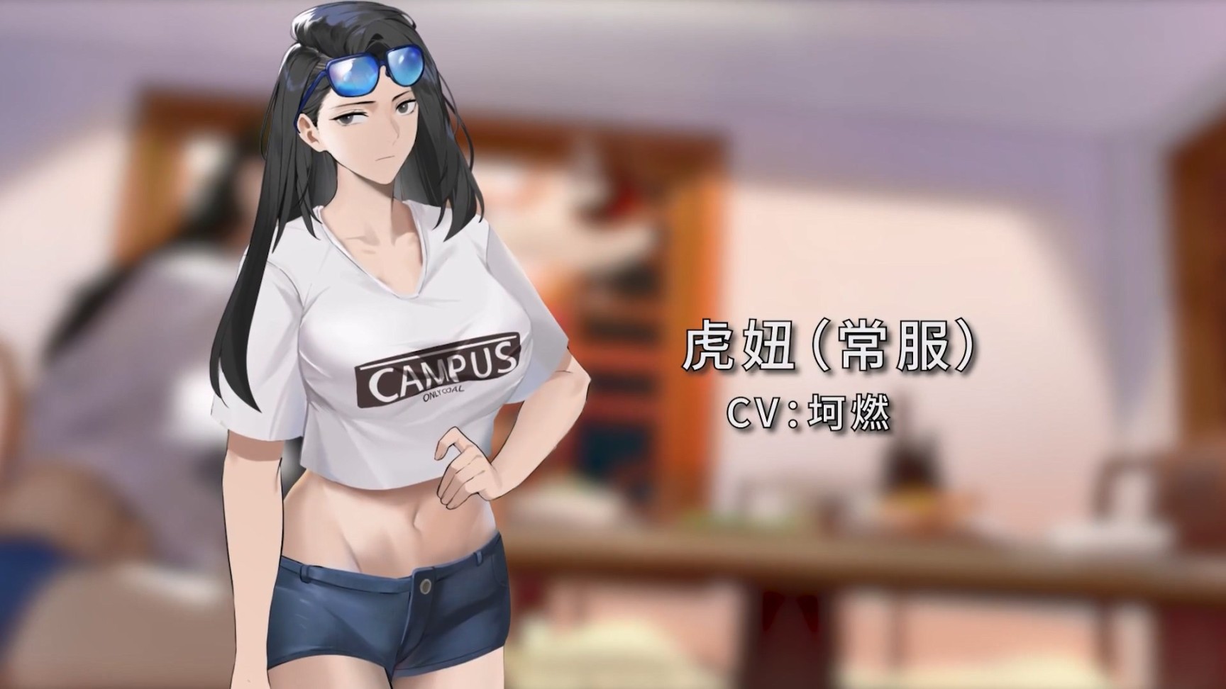 【PC游戏】国产免费视觉小说游戏《东北之夏》最新DLC《东北之夏2》宣传片-第1张