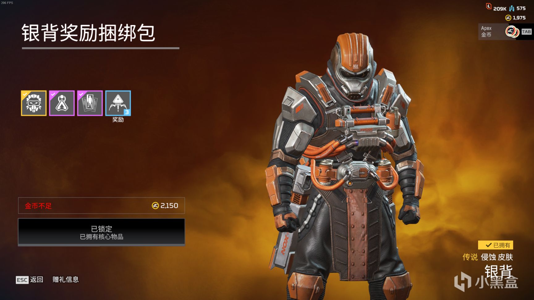 【Apex 英雄】[Apex英雄]活動商店更新 商城拓展輪換-23.4.1-第1張