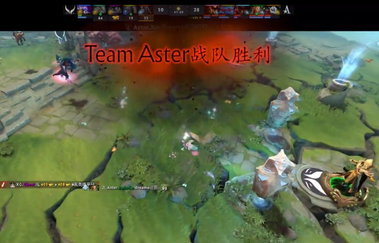 【刀塔2】DPC中国S级联赛：令人颤抖的恶魔巫师！XG 2-1击败Aster-第4张