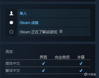 【PC遊戲】河洛工作室新作《古龍風雲錄》開放steam商店界面.-第7張