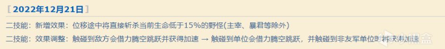 【王者荣耀】孙悟空登顶最热门打野！面对会跳棍的身法猴，我们该如何克制？-第4张