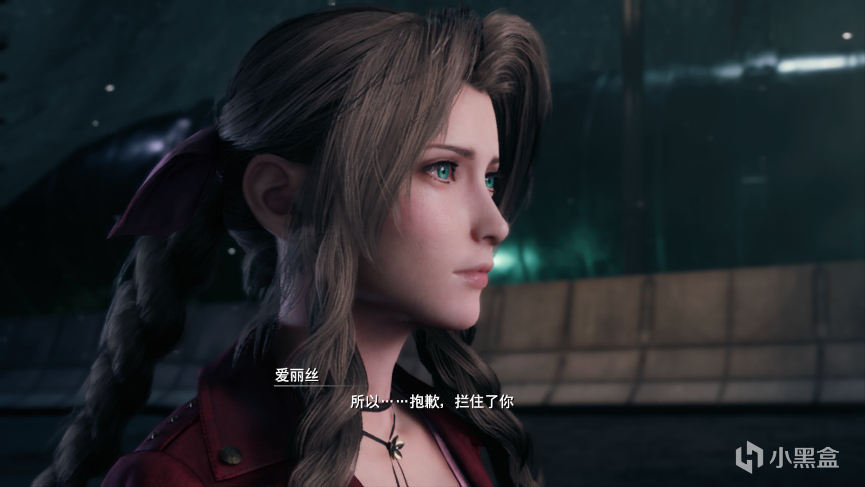 【球盟会】抛开耶路撒冷，最终幻想7重制版还剩下什么可谈的