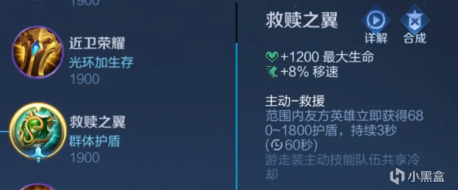 【王者荣耀】孙悟空登顶最热门打野！面对会跳棍的身法猴，我们该如何克制？-第9张