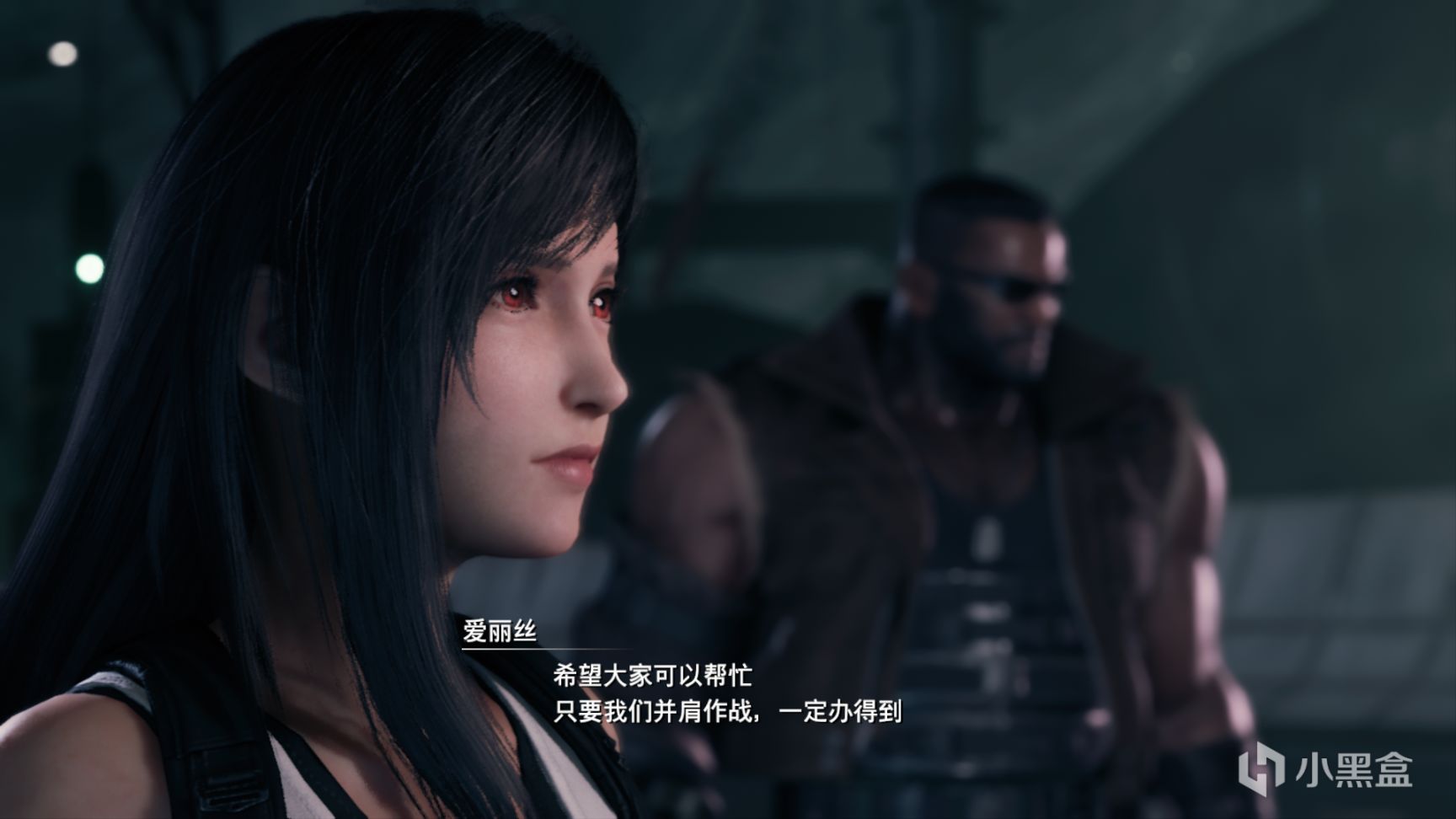 【球盟会】抛开耶路撒冷，最终幻想7重制版还剩下什么可谈的