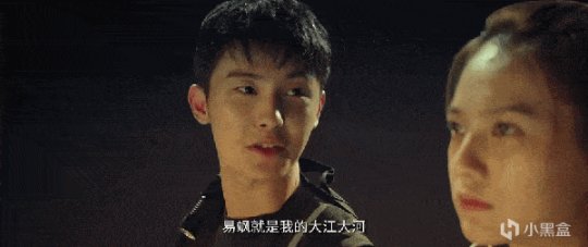 【影视动漫】冒险片《三线轮洄》上映，本以为是一部烂片，没想到是个“王炸”-第38张