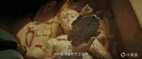 【影视动漫】冒险片《三线轮洄》上映，本以为是一部烂片，没想到是个“王炸”-第25张