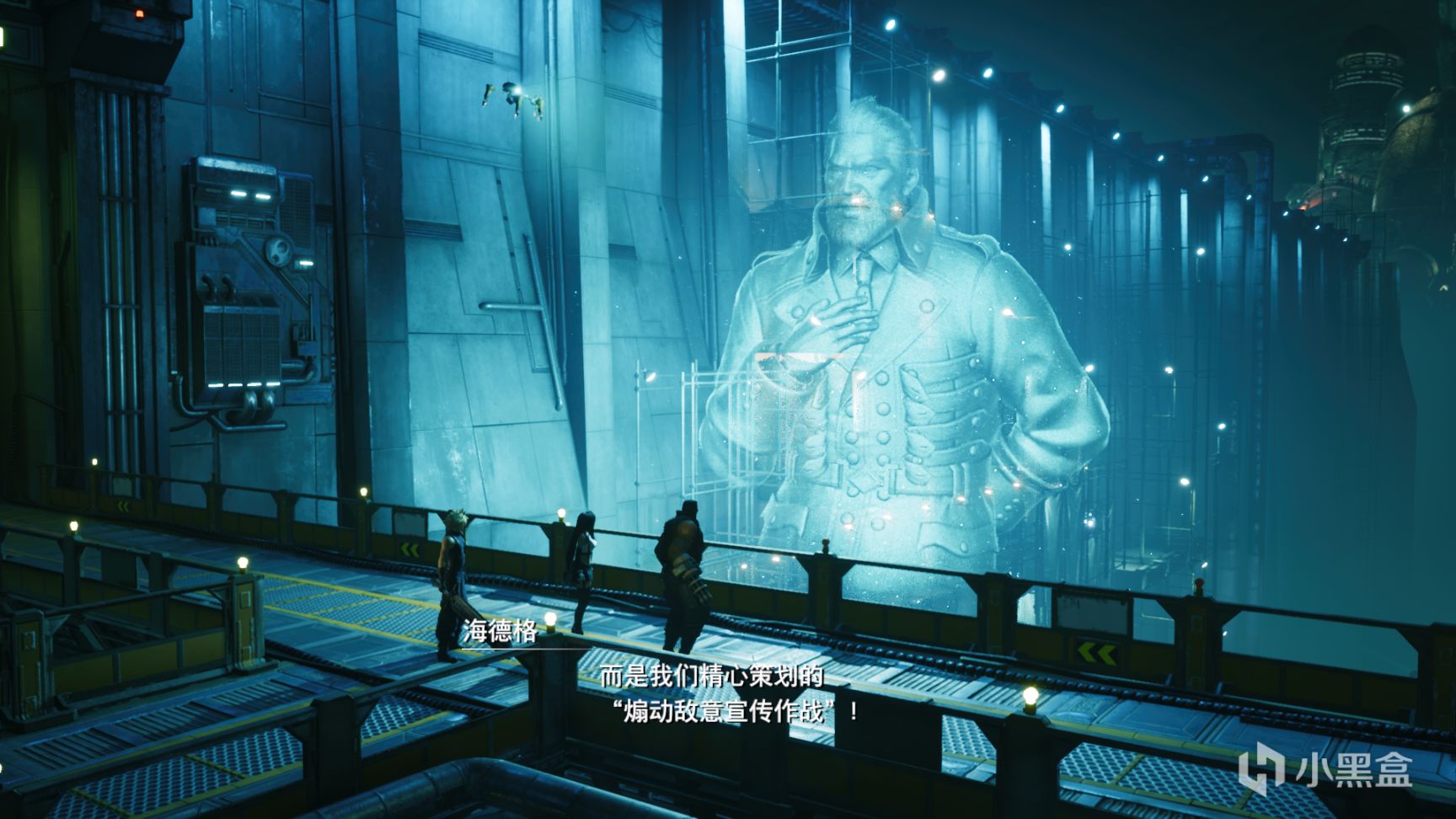 【球盟会】抛开耶路撒冷，最终幻想7重制版还剩下什么可谈的