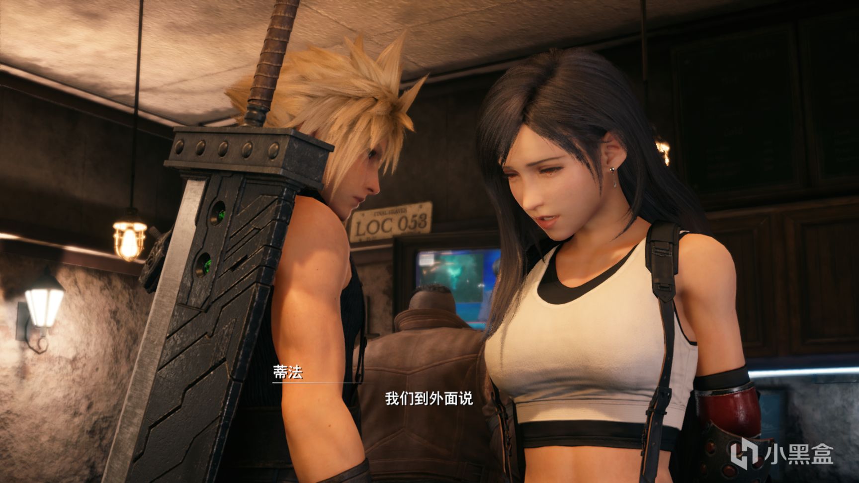 【球盟会】抛开耶路撒冷，最终幻想7重制版还剩下什么可谈的