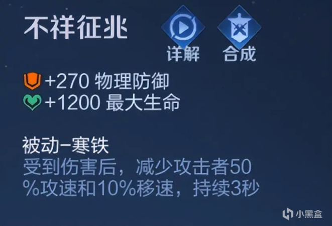 【王者荣耀】孙悟空登顶最热门打野！面对会跳棍的身法猴，我们该如何克制？-第8张