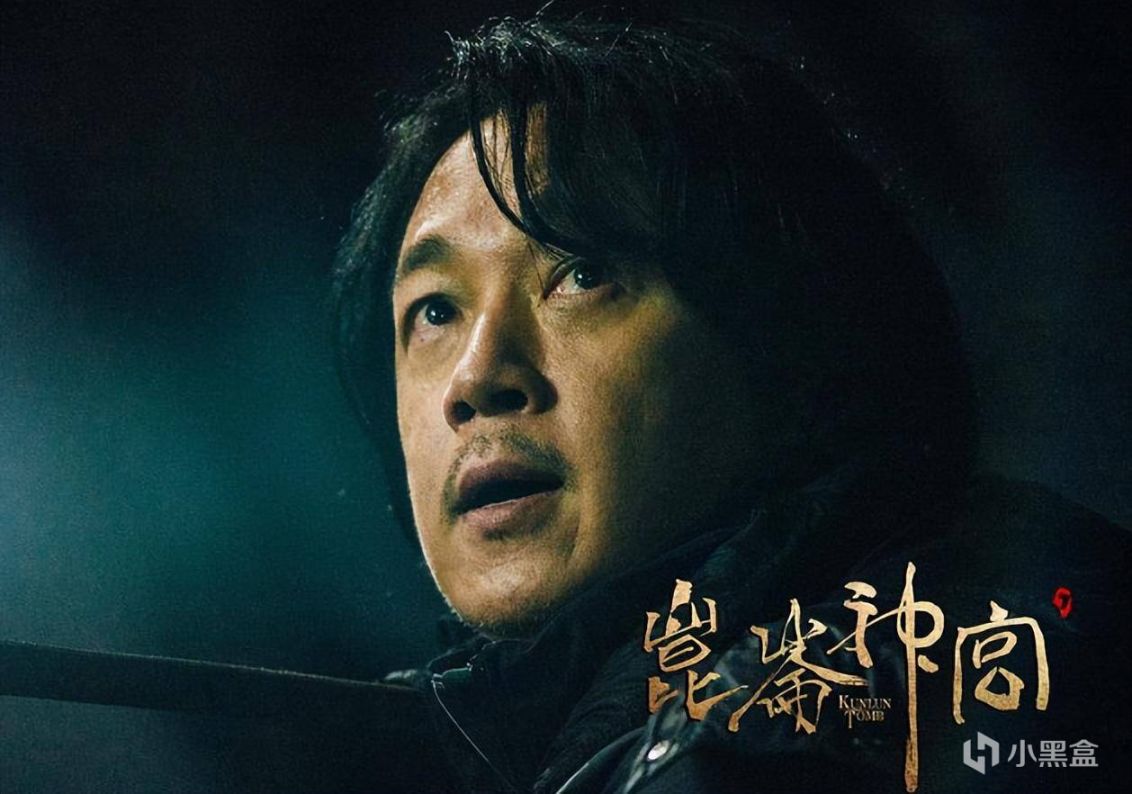 【影视动漫】冒险片《三线轮洄》上映，本以为是一部烂片，没想到是个“王炸”-第6张