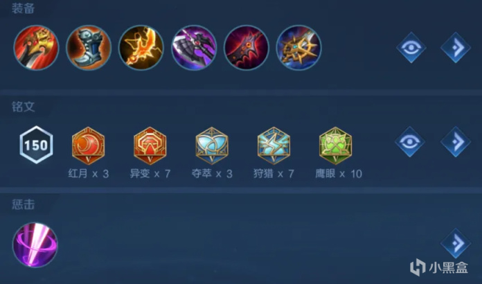 【王者荣耀】孙悟空登顶最热门打野！面对会跳棍的身法猴，我们该如何克制？-第15张