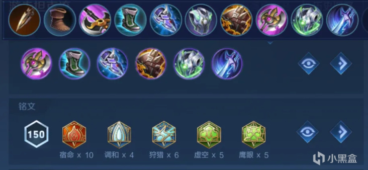 【王者荣耀】孙悟空登顶最热门打野！面对会跳棍的身法猴，我们该如何克制？-第11张