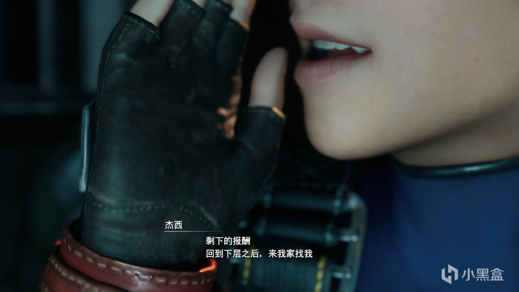 【球盟会】抛开耶路撒冷，最终幻想7重制版还剩下什么可谈的