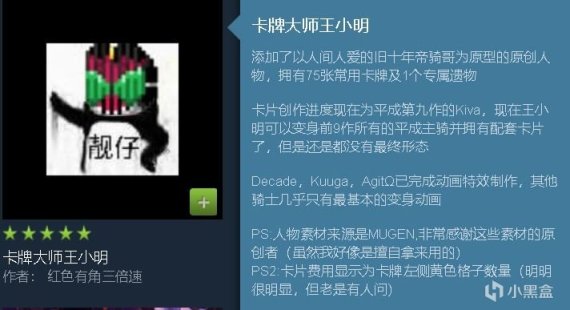 【PC游戏】摸鱼神器，杀戮尖塔-第7张