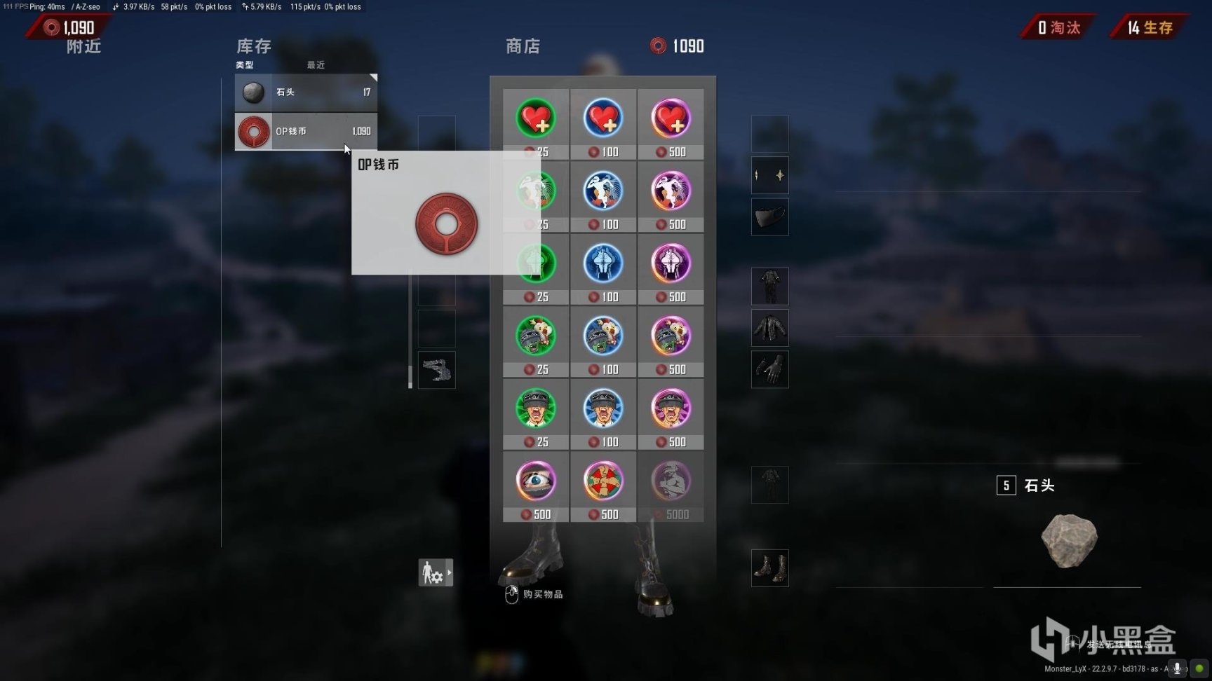 【絕地求生】PUBG實驗室：奇奇怪怪大亂鬥 玩法心得-第2張