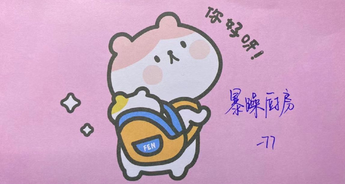 暴躁廚房——肉沫雞蛋抱豆腐