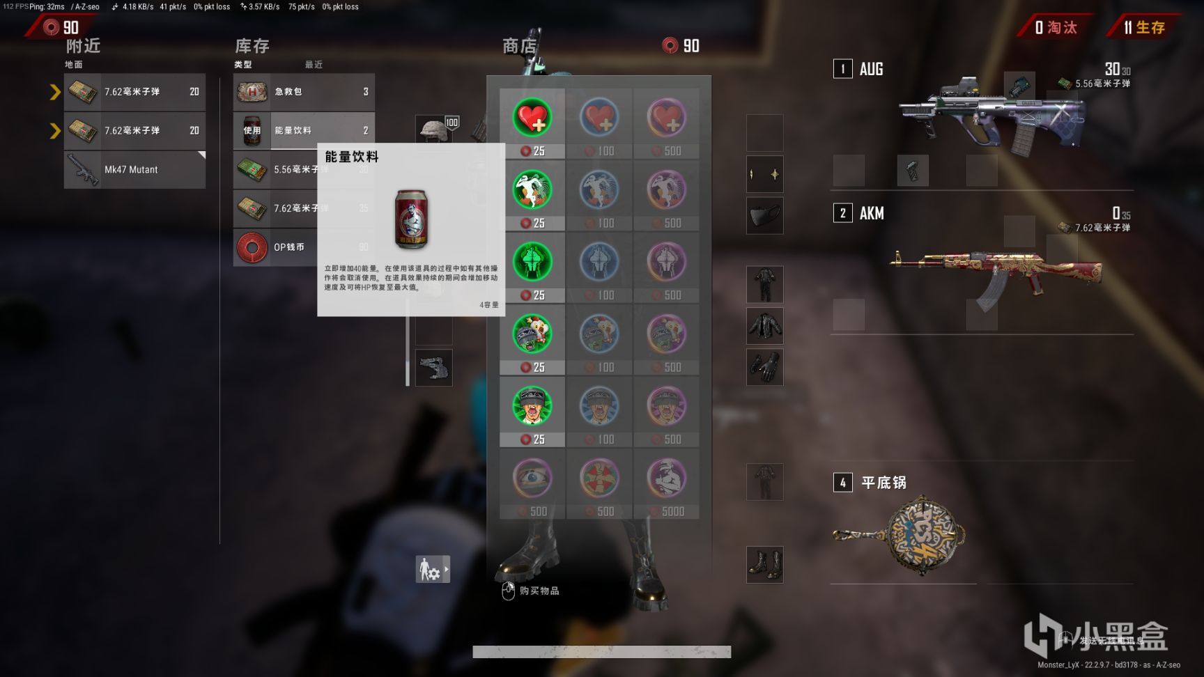 【绝地求生】PUBG实验室：奇奇怪怪大乱斗 玩法心得-第9张