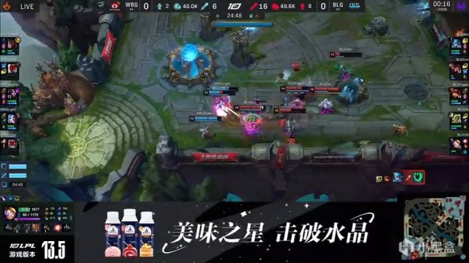 【英雄聯盟】LPL季後賽：Bin一打四反殺小虎！BLG 1-0 WBG！-第11張