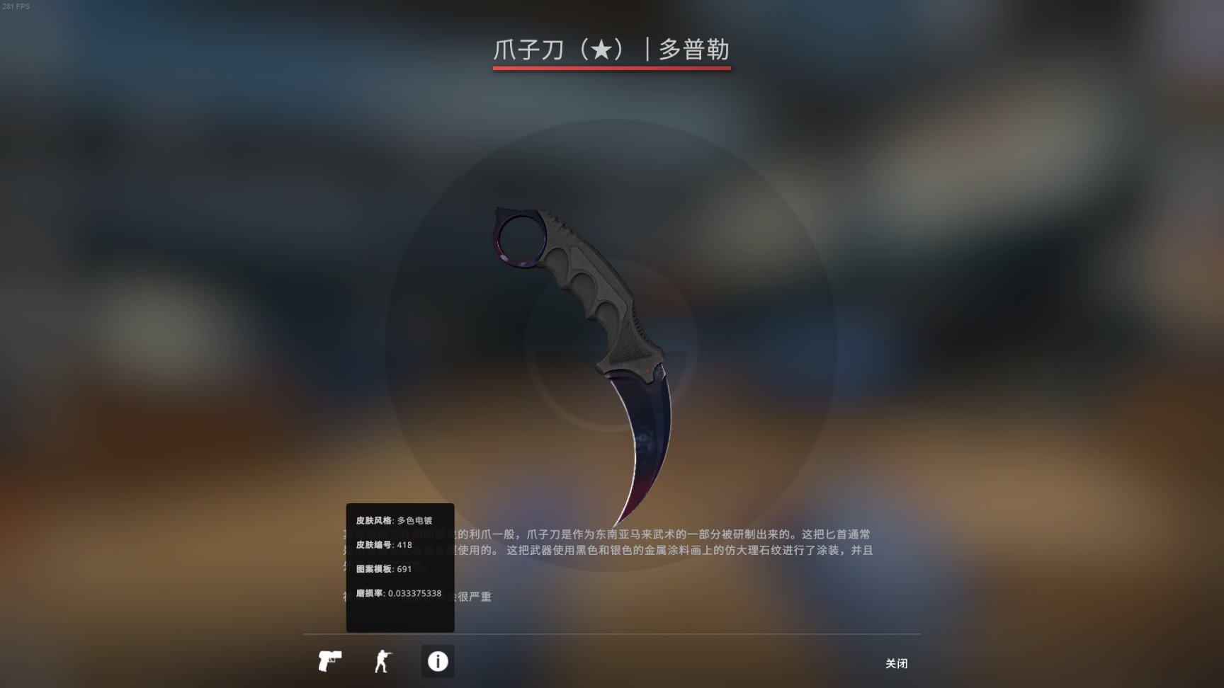 【CS:GO】职业哥库存 / Ax1Le-第43张