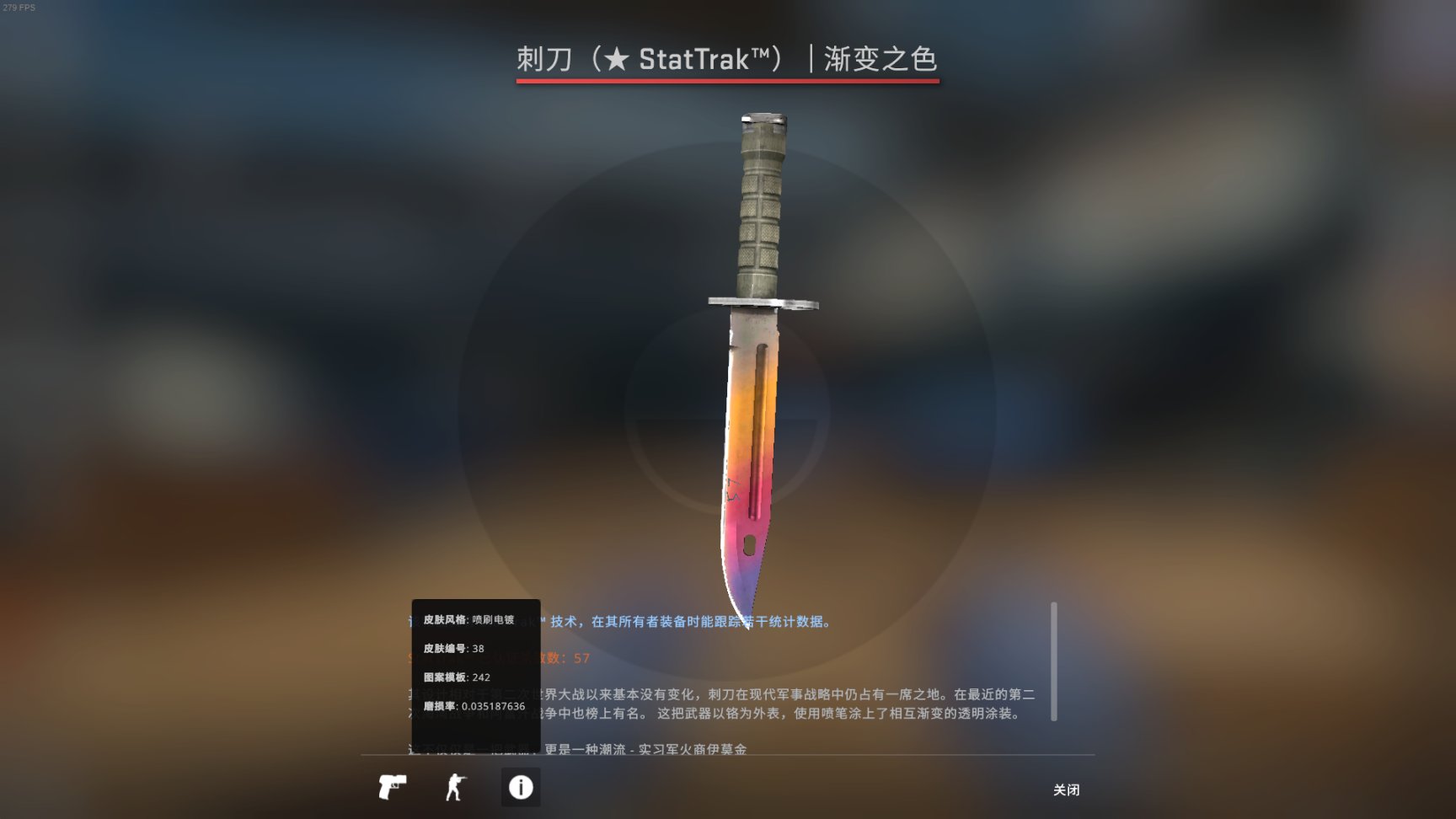 【CS:GO】职业哥库存 / Ax1Le-第42张