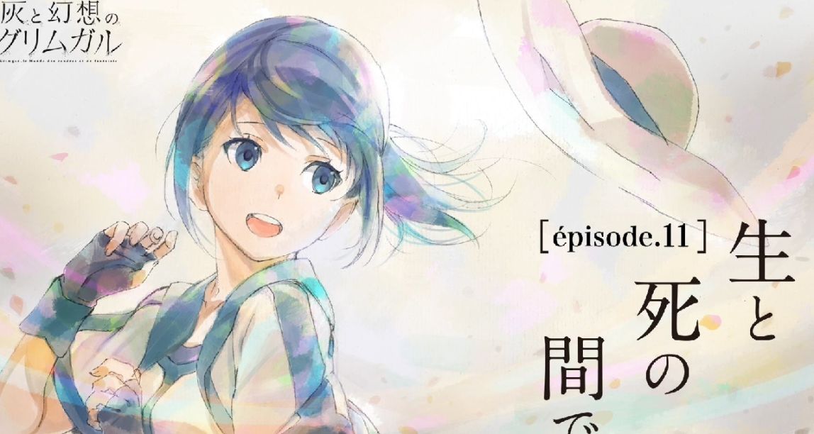 哥布林与胖次——浅谈《灰与幻想的格林姆迦尔》