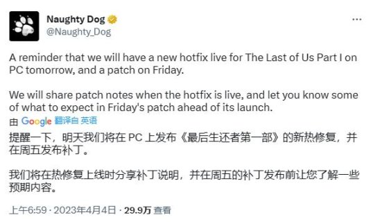 【主机游戏】顽皮狗：先优化好PC版《最后生还者》 然后才能上Steam Deck-第1张