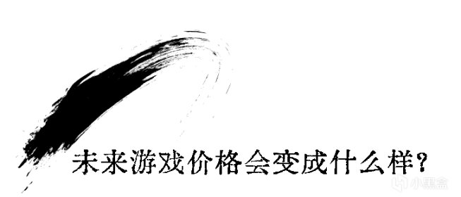 【PC游戏】从60美元到70美元，游戏是怎么一步步涨价的？-第25张