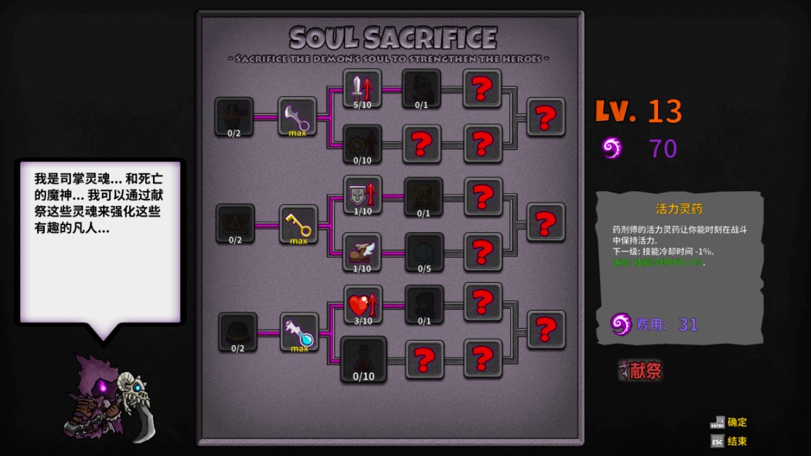 【球盟会】老游新评（6）—《失落城堡》：迈出了一小步，又走出了一大步