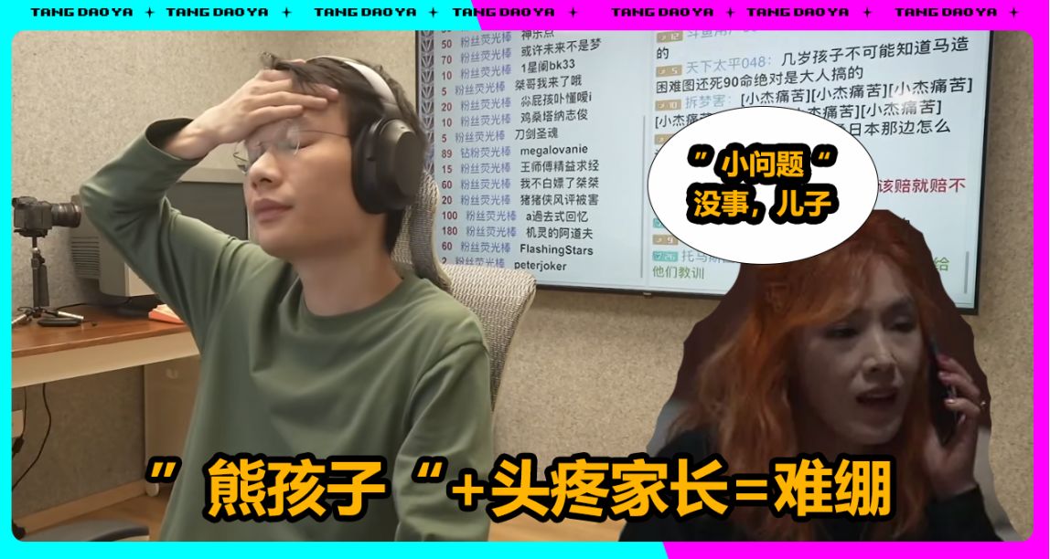 太难了！超级小桀“世界前30记录”被亲戚家“熊孩子”清零……