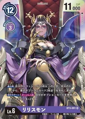 【哲学之外】大家喜闻乐见的魅魔来了（第二期）-第15张