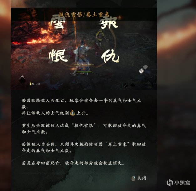 《卧龙：苍天陨落》：在下2B，敢与俺大战三百回合吗？-第9张