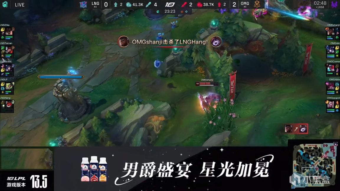 【英雄聯盟】LPL季後賽：Zika石頭人大招開團！LNG 1-2 OMG！-第8張