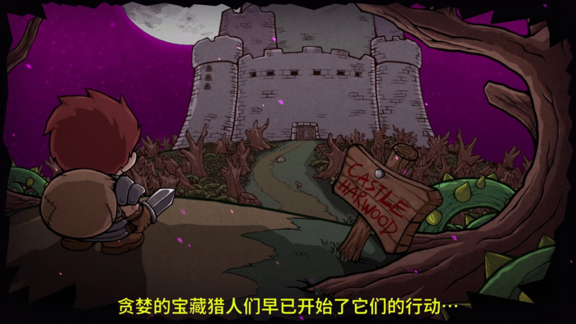 【球盟会】老游新评（6）—《失落城堡》：迈出了一小步，又走出了一大步