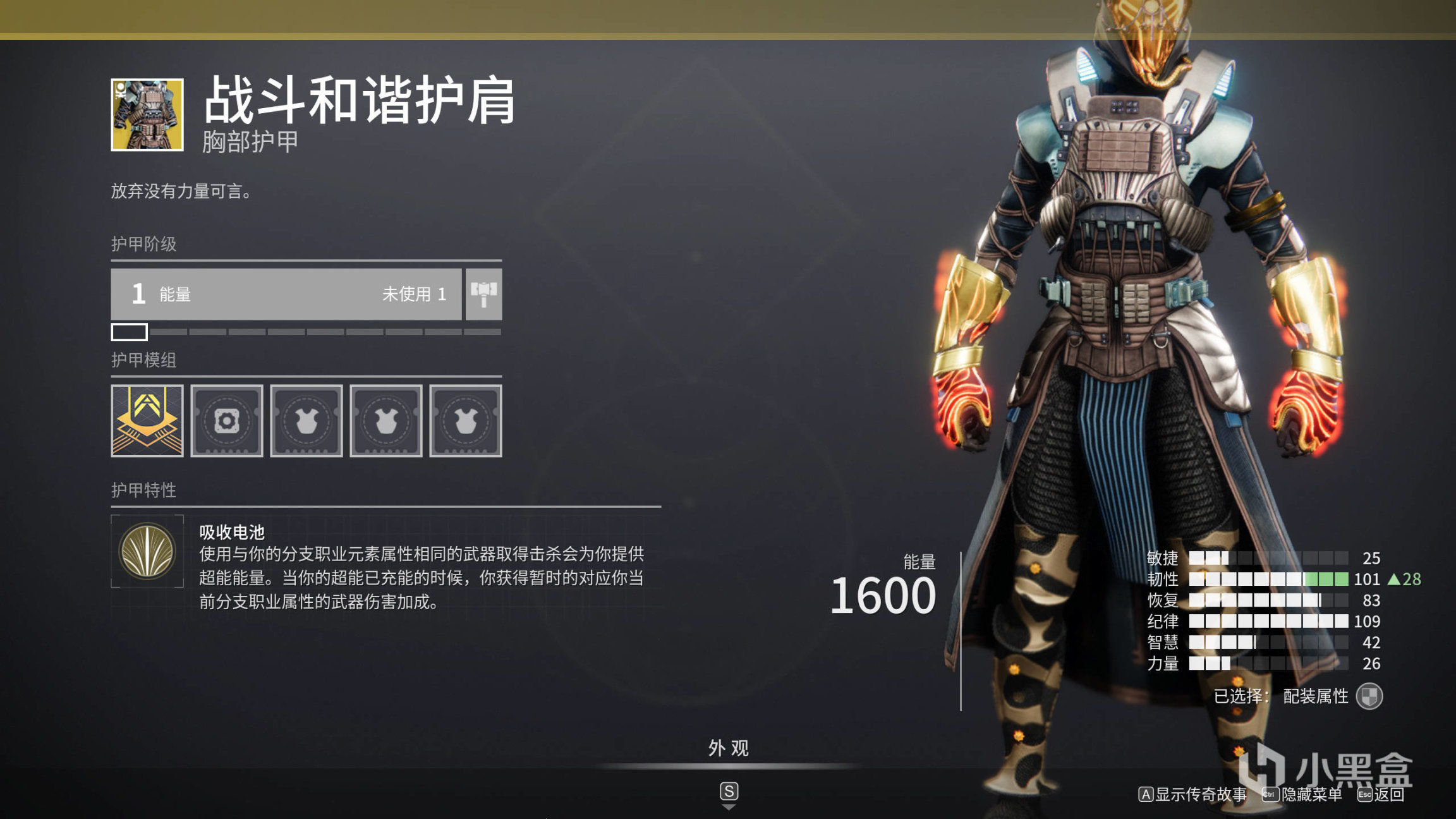 《光隕之秋反思：S20丨S21改動預覽 ②》金裝聚焦丨15項金裝改動-第37張