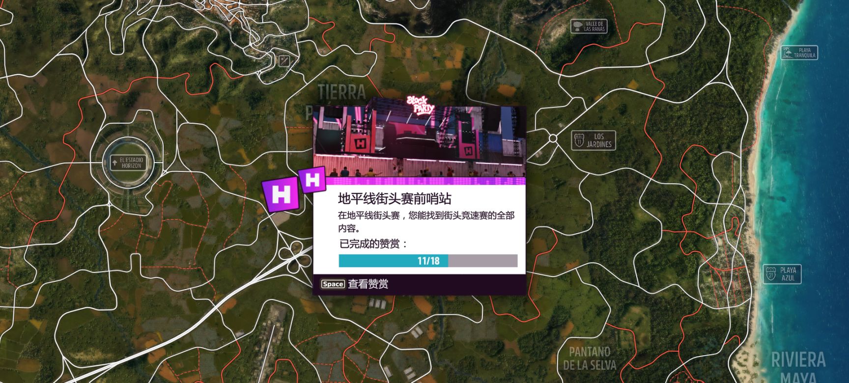《极限竞速：地平线5》S19 秋季赛指南-第4张