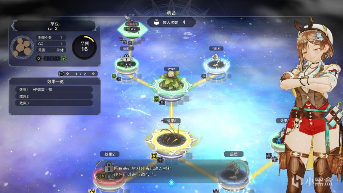 【PC遊戲】萊莎的鍊金工房3：驀然看腿千百度，萊莎卻在，制鑰廠深處-第14張