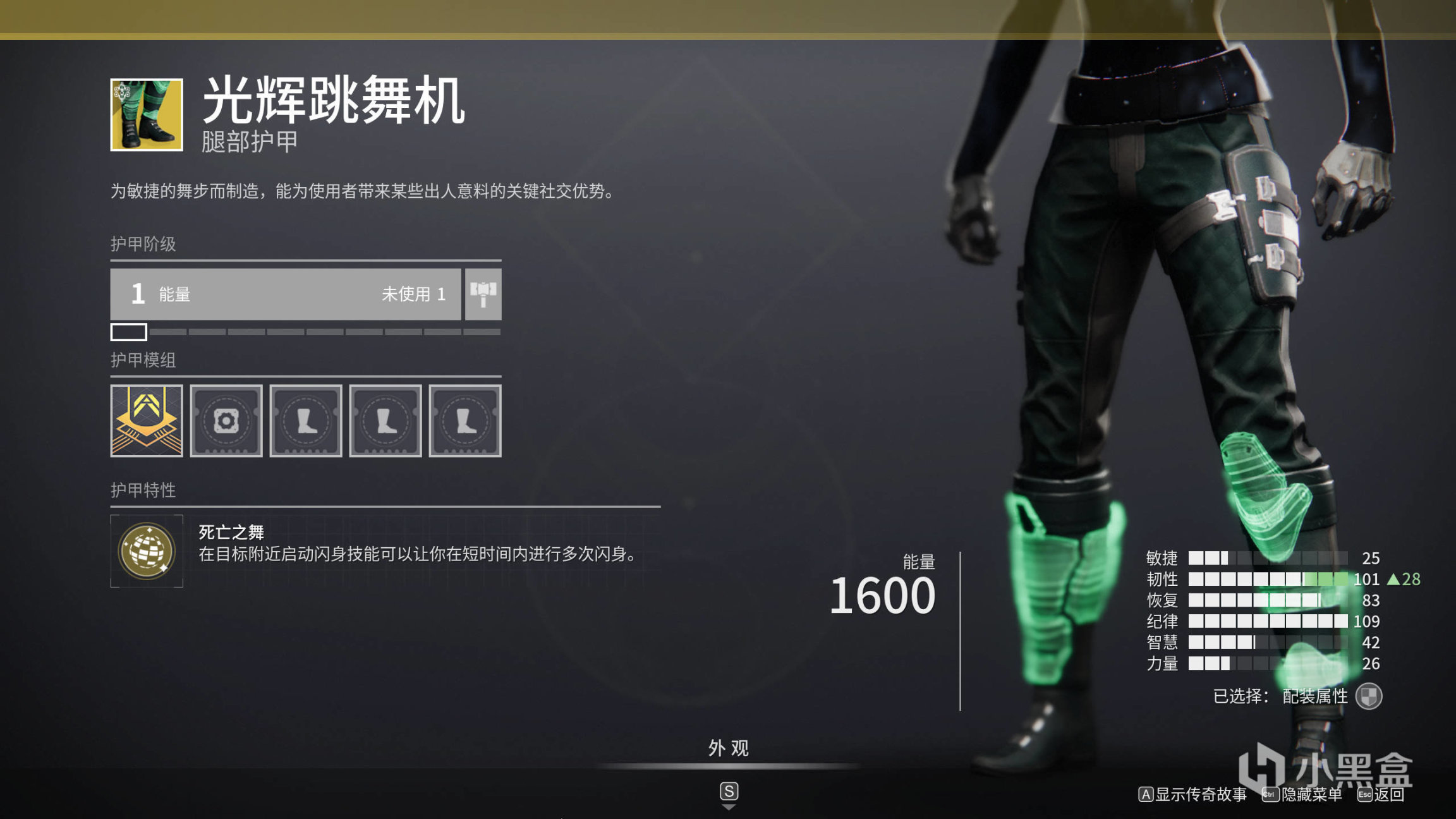 《光隕之秋反思：S20丨S21改動預覽 ②》金裝聚焦丨15項金裝改動-第24張