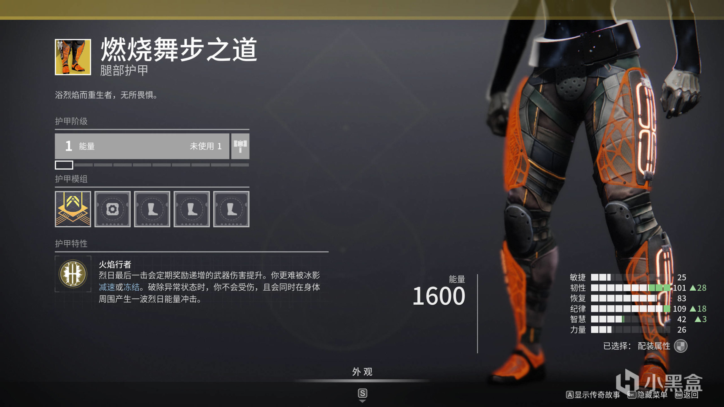 《光隕之秋反思：S20丨S21改動預覽 ②》金裝聚焦丨15項金裝改動-第30張