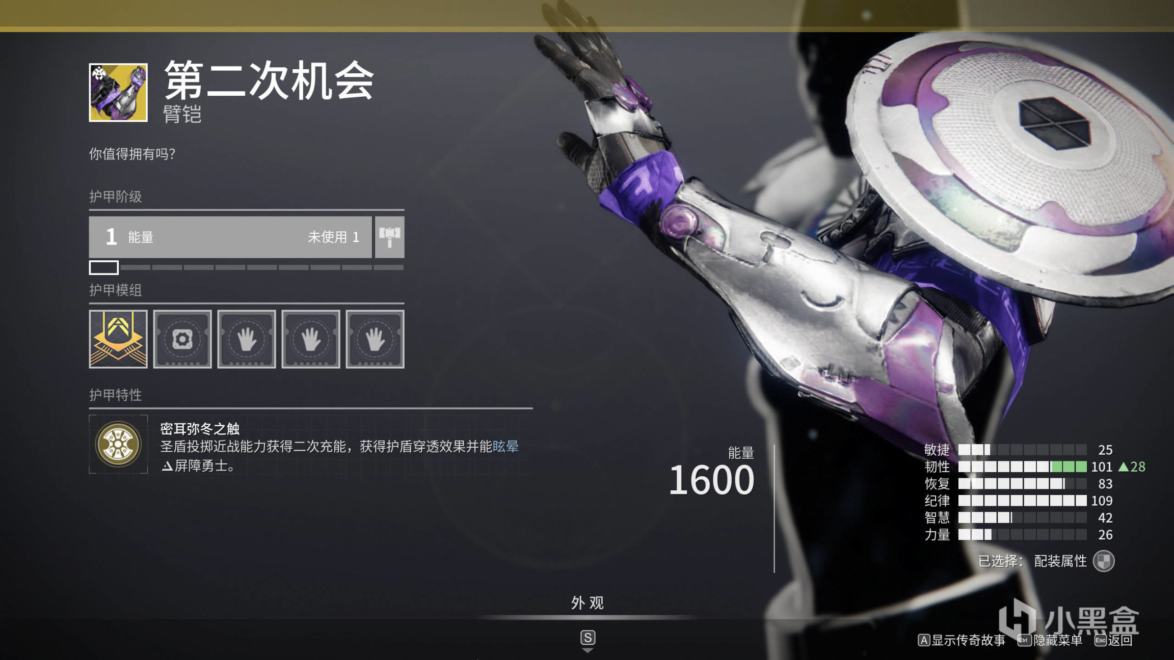 《光隕之秋反思：S20丨S21改動預覽 ②》金裝聚焦丨15項金裝改動-第34張